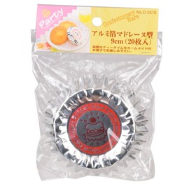 Pearl Metal D-2578 Madeleine Party Aluminum Foil Mold, 3.5 inches (9 cm), Pack of 20