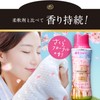 Lenor Happiness Aroma Jewel Scented Beads Sakura Floral 15.5 fl