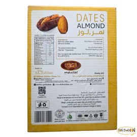 Al Tahhan Dates With Almond Stuffed Premium Semi Dry Without Seed Delicious Sweet Finest Natural Tamr Food Fresh Egypt Ramadan No Gmo Kosher Halal (1 Pack = 60 Pcs - Net W : 21.17 oz) تمرمحشو لوز