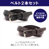 Aoki Men's Belt Set with Box, Adjustable Size, Genuine Leather,