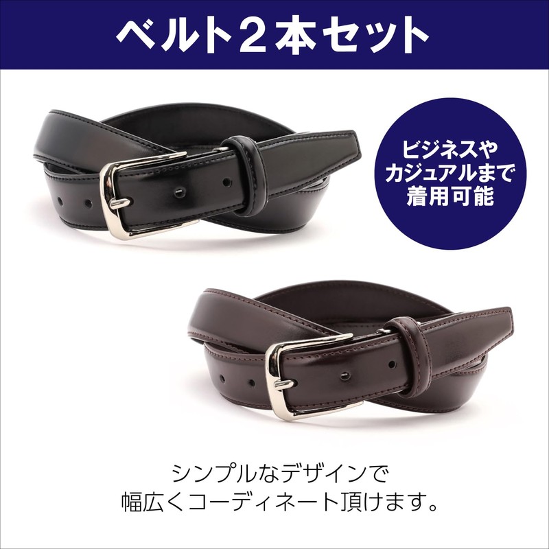 Aoki Men's Belt Set with Box, Adjustable Size, Genuine Leather,