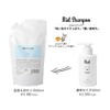 miel shampoo 600ml refill cap type