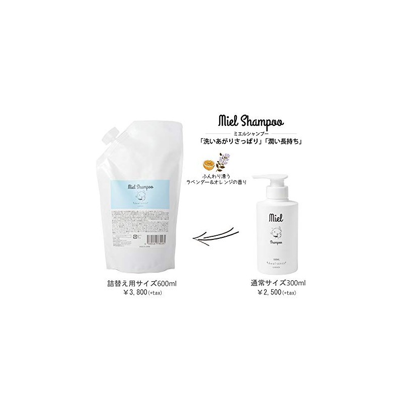miel shampoo 600ml refill cap type