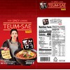 Paldo Teumsae Ramen, 84.6 Oz, Pack of 20