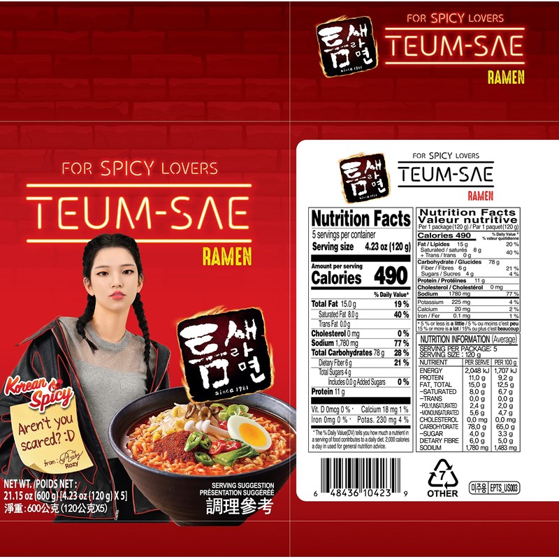 Paldo Teumsae Ramen, 84.6 Oz, Pack of 20