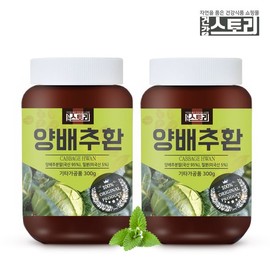 Health Story 국내산 양배추환 300g X 2개 Domestic Cabbage Pills 300g X 2 Packs