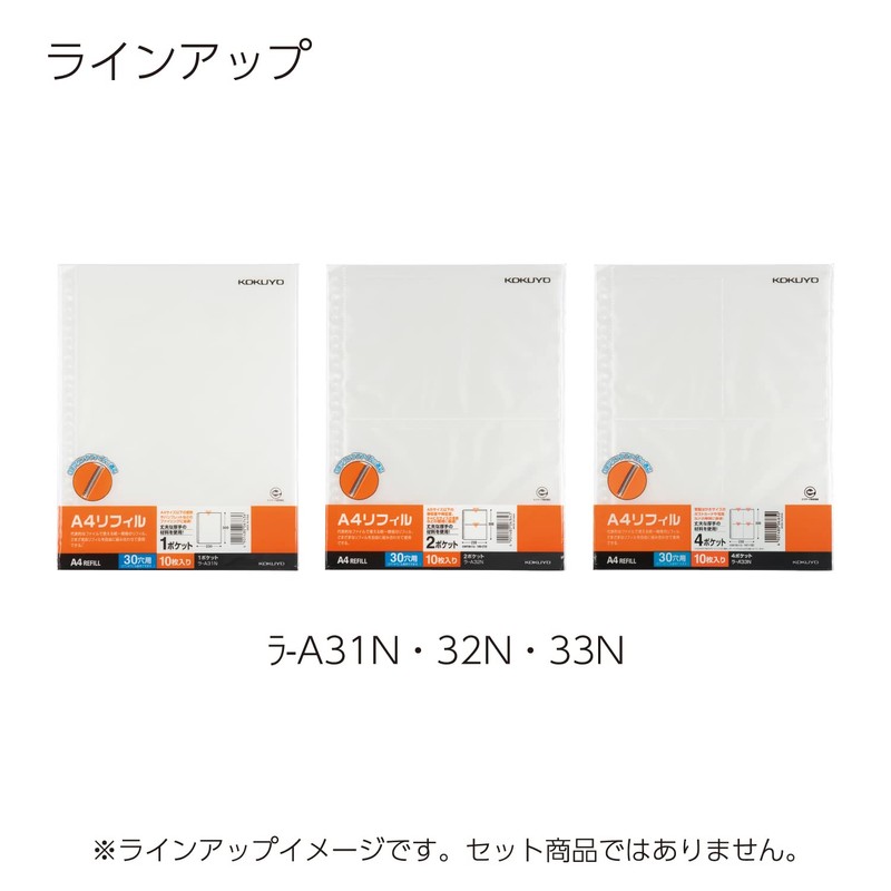 Kokuyo Ra-A21N Parent Pocket File Replacement Paper, 1 Pocket, A4,