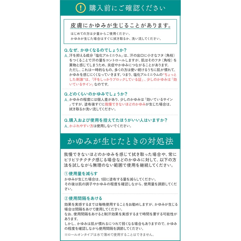 Odremist Roll-On 1.4 fl oz (40 ml) Made in Japan