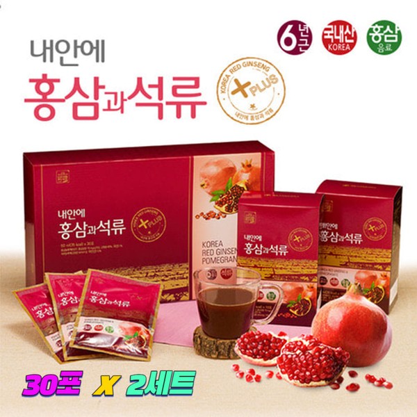 2 sets Mind Health Healthy Life 6-year-old red ginseng and