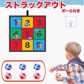 Hyack Struck Out, Indoor, Outdoor Play, Target Hit, Velcro Type, Colorful, Magic Nine