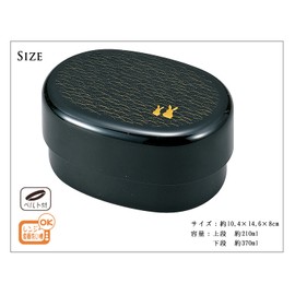 Poni Characters Industrial Bento Box 小判 地紋 Rabbit Black (Upper) 210ml (Lower) 370ml
