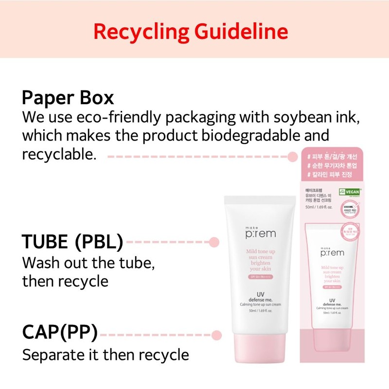 make p:rem [make p:rem]UV Defense Me Calming Tone Up Sun