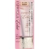 Kose Esprit Que Éclat Esprit Que Éclat Lift BB Cream CO405e Ochre 30g / 에스프리 케 에클라 에스프리 케 에클라 리프트 BB 크림 Co405e 오커 30g