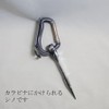 [Gear Wrench] Warabi Ueda with Shino 0.7 inch (17 mm)