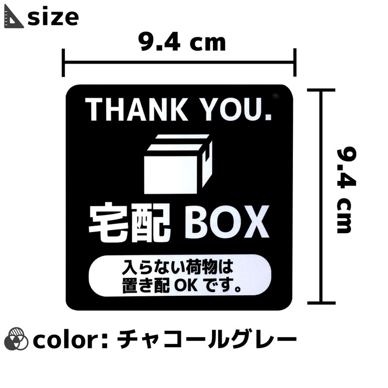 His Master's Print Magnetic Sign, Delivery Box, Luggage Not Included