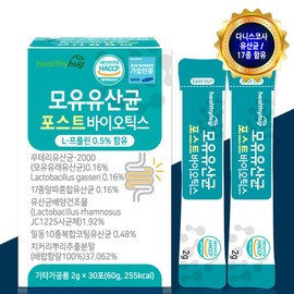 Rhamnose Postbiotics Breast Milk Lactobacillus / 람노스 포스트바이오틱스 모유유산균