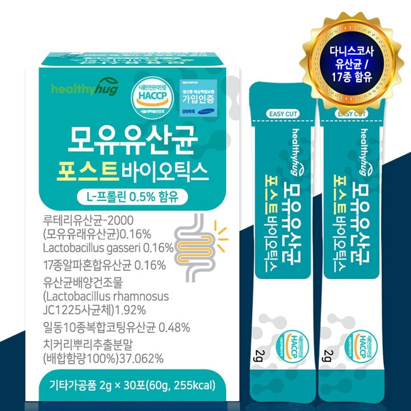 Rhamnose Postbiotics Breast Milk Lactobacillus / 람노스 포스트바이오틱스 모유유산균