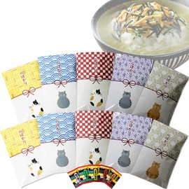 Retirement Petit Gift Thank You Heartful 2p×10 Set Random Individually Wrapped