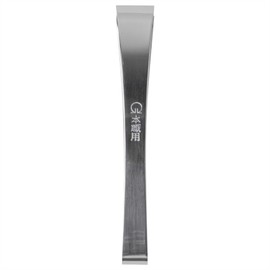 Endo Shoji BHN02120 Commercial, Professional Square Bone Remover, 4.7 inches (120 mm) Stainless Steel, Made in Japan