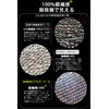 MOMOFLY Silver Fiber Fabric, Improved Seams Finger Sack, Smartphone Game,