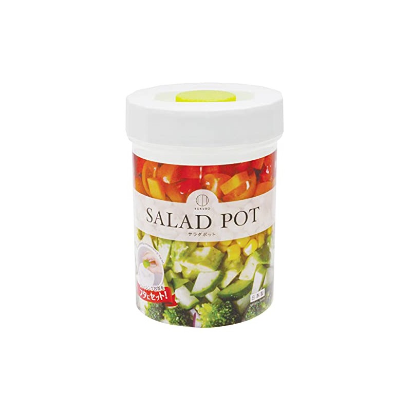 Kokubo Salad Pot, Made in Japan, KK-495, Clear