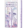 Heroine Makeup SP Prime Liquid Eyeliner Rich Jewel 08 Evening