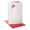 UK Greetings Christmas Card for Husband - Heartfelt Design