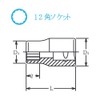 Yamashita Industrial Research Laboratory (Ko-ken) Socket, 12 Angle, 2405M-8, Insertion