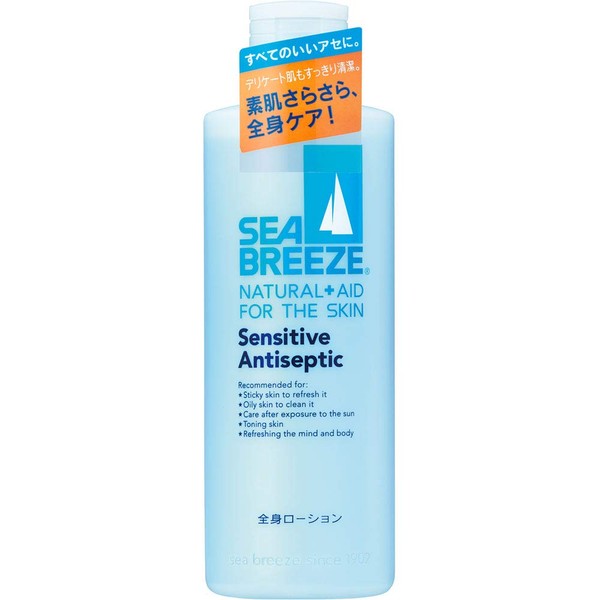 Sea Breeze Full Body Lotion Sensitive 8.1 fl oz (230 ml) (Set of 7)