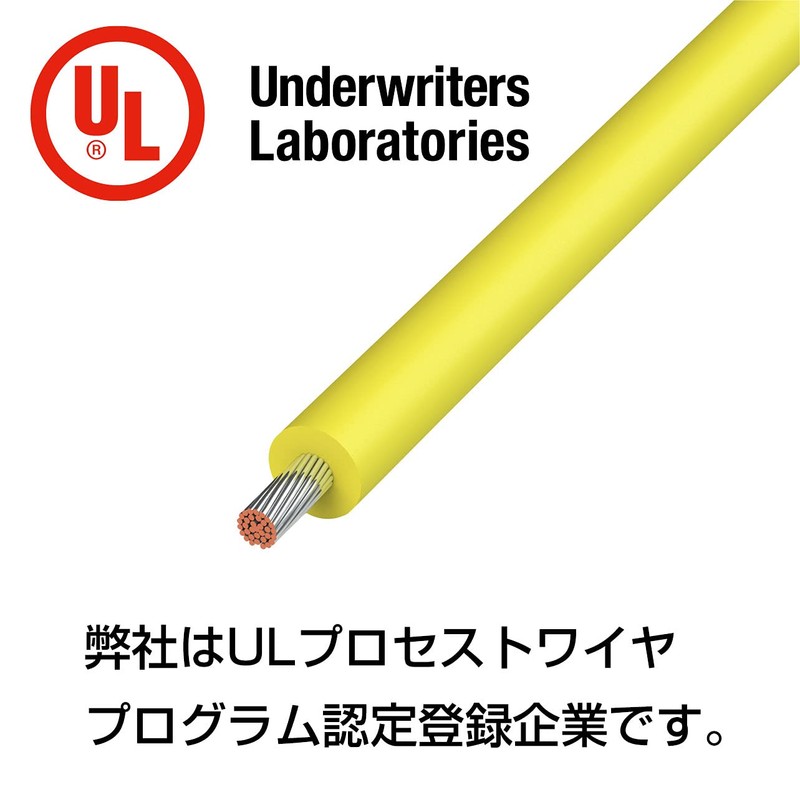 Kyowa Harmonet UL1015 AWG18 Heat Resistant Vinyl Insulated Wire, 32.8