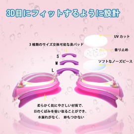 [ESAVIA] Swimming Goggles, Prescription Swim Goggles, For Children, 4 - 14 Years Old, For Myopia, Underwater Glasses, Prescription Lens, Anti-Fog, UV Protection, Anti-Fog, Anti-Fog, Antibacterial