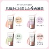 Primavista Skin Protect Base Dryness Prevention Lavender Makeup Base |