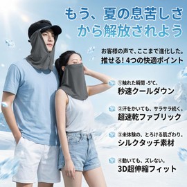 Face Cover Neck Guard (Excellent Touch Cooling, Japanese Quality UPF 50+) Neck Cover for Summer, Ears, No Breath Discomfort, 99.9% UV Protection, Sweat Absorbent, Quick Drying, Sun Protection, UV