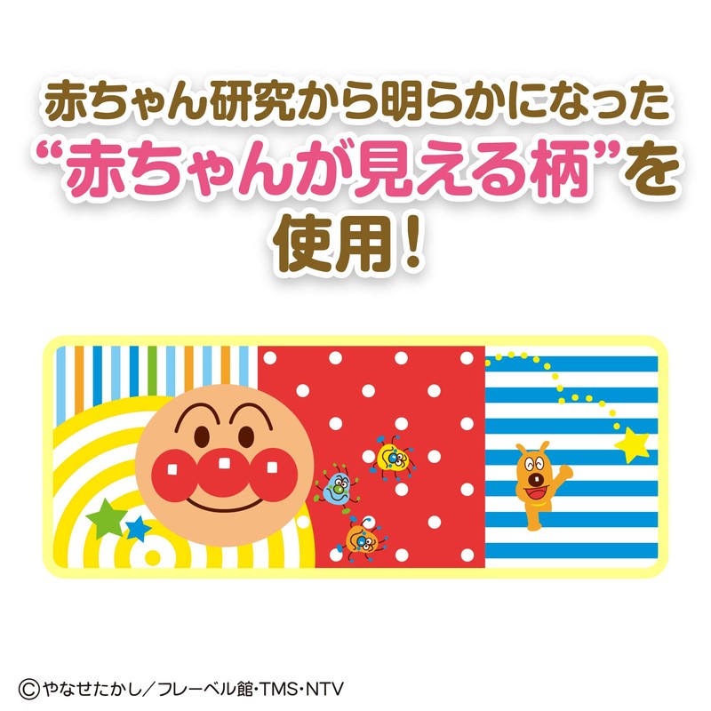 Babylabo Anpanman Soft Poron Chime