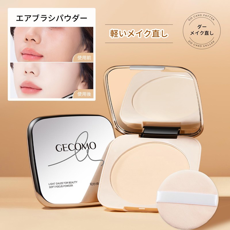 Qin Derdom Setting Powder - Matte Setting Powder, Translucent Loose