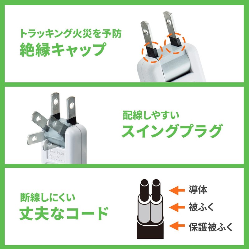 Sanwa Supply TAP-B109U-3WN Flat Tap with USB Charging Port White