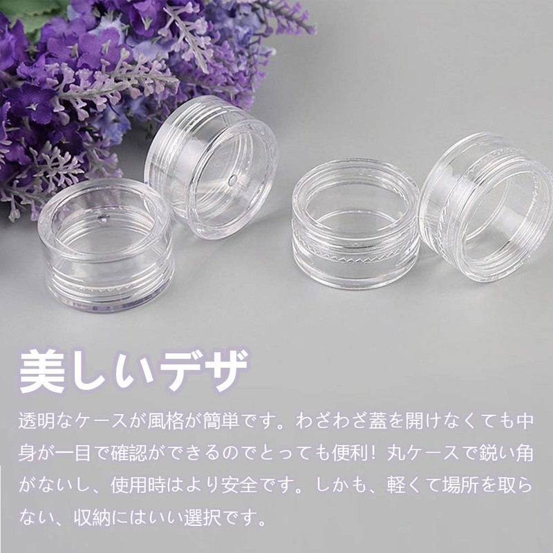 Cream Case, Divided Containers, Small Containers, Trinket Case, Plastic Case,