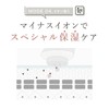 【1 unit 12 functions Multi-facial machine】LINKA (RINKA) Multi-facial Treatment Multi-functional