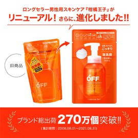 Citrus Oji Facial Clear Whip SP Refills, Set of 2, 10.1 fl oz (300 ml) Each