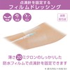 Fill Fix, 20 (Film Dressing) 80 X 100 mm, 50 Pieces/7 – 3297 – 03 