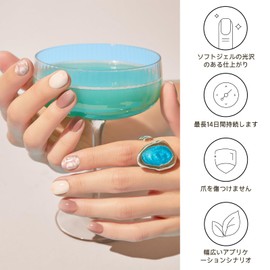 DUKASOU Gel Nail Seals, 28 Pieces Semi-cured Nail Seal, Cured Type, Removable, Gel Nails, for Hands, Refreshing Sheer, Odorless, Hand Glow, Easy Off for Women, Girls, Kids, DIY Decoration, Birthday