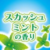 Kincho Koba Ecoers Trash Can Deodorizer, Squash Mint Scent, Corrosion