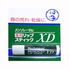 Mensoletum Medicated Lip XD 0.1 oz (4.0 g) x 10