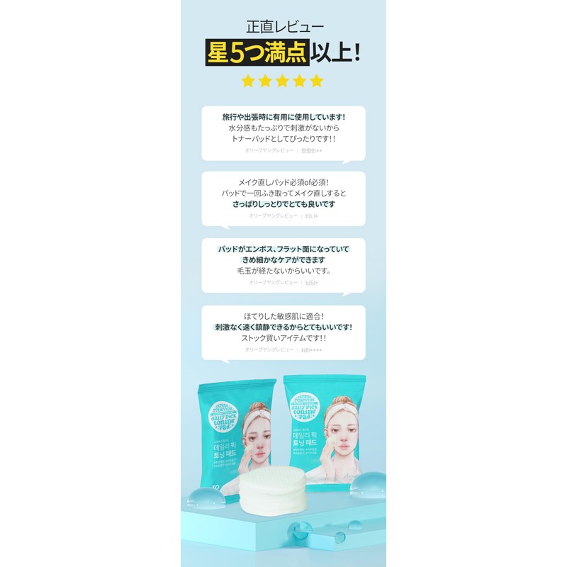 Ariul The Perfect Dillipic Toning Pad 30 Sheets