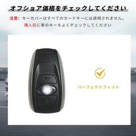 OFFCURVE Smart Key Cover for Subaru Cars, 3 Button Smart Key Case, Designed for Subaru Levogue, Legacy, B4, Impreza, G4, WRX, S4, STI XV, Sumapita-kun K15, etc, silver white