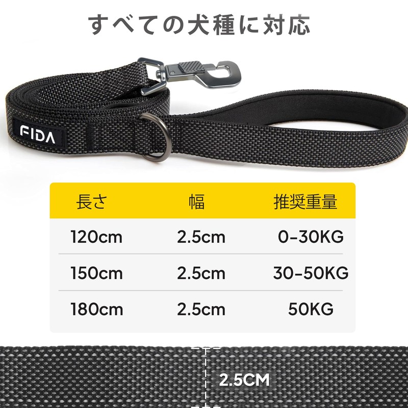 Fida Leash for Dogs, Long Lead, 2 Handles, Soft Pad,