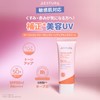 [AESTURA] Derma UV365 Relief Pink Tone Up Sunscreen, Sunscreen, 1.4