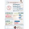 Hathi... Waterproof Sheet [Jointly Developed with Nursing Facilities] (100 x
