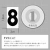 XIAXIN Waterproof PVC Number Number Sticker Sticker Set Weatherproof Waterproof