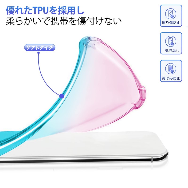 Aquos R8 Case, Shockproof Ring, TPU, Clear, Transparent TPU R8